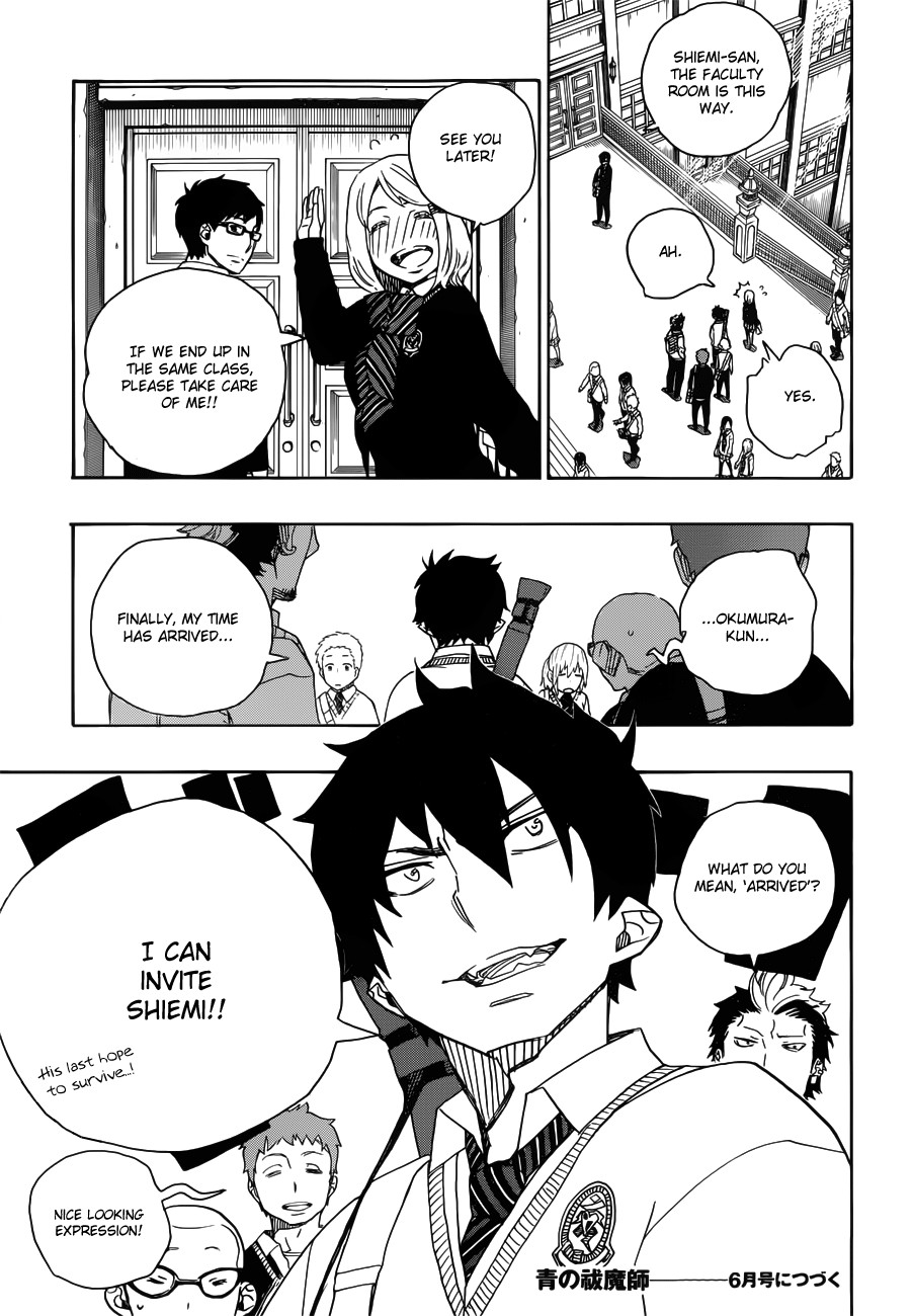 Ao no Exorcist Chapter 45 26